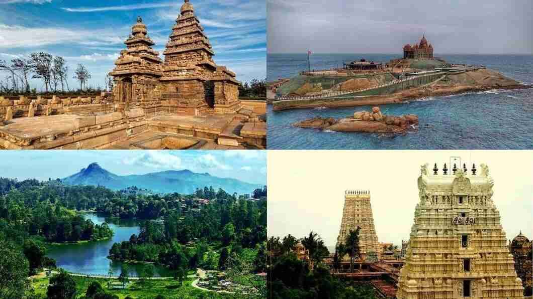 13 Nights 14 Days : Chennai - Kanchipuram - Mahabalipuram - Pondicherry - Chidambaram - Kumbakonam - Thanjavur - Srirangam - Coimbatore - Kodaikanal - Rameshwaram - Kanyakumari
